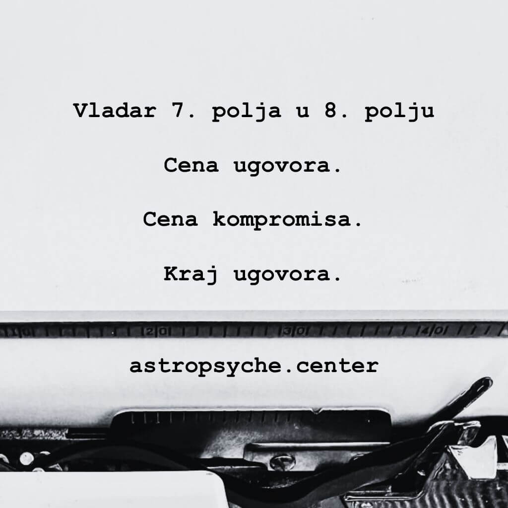 Sedmo polje kao ugovor